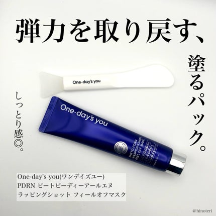 を使ったクチコミ(1枚目)