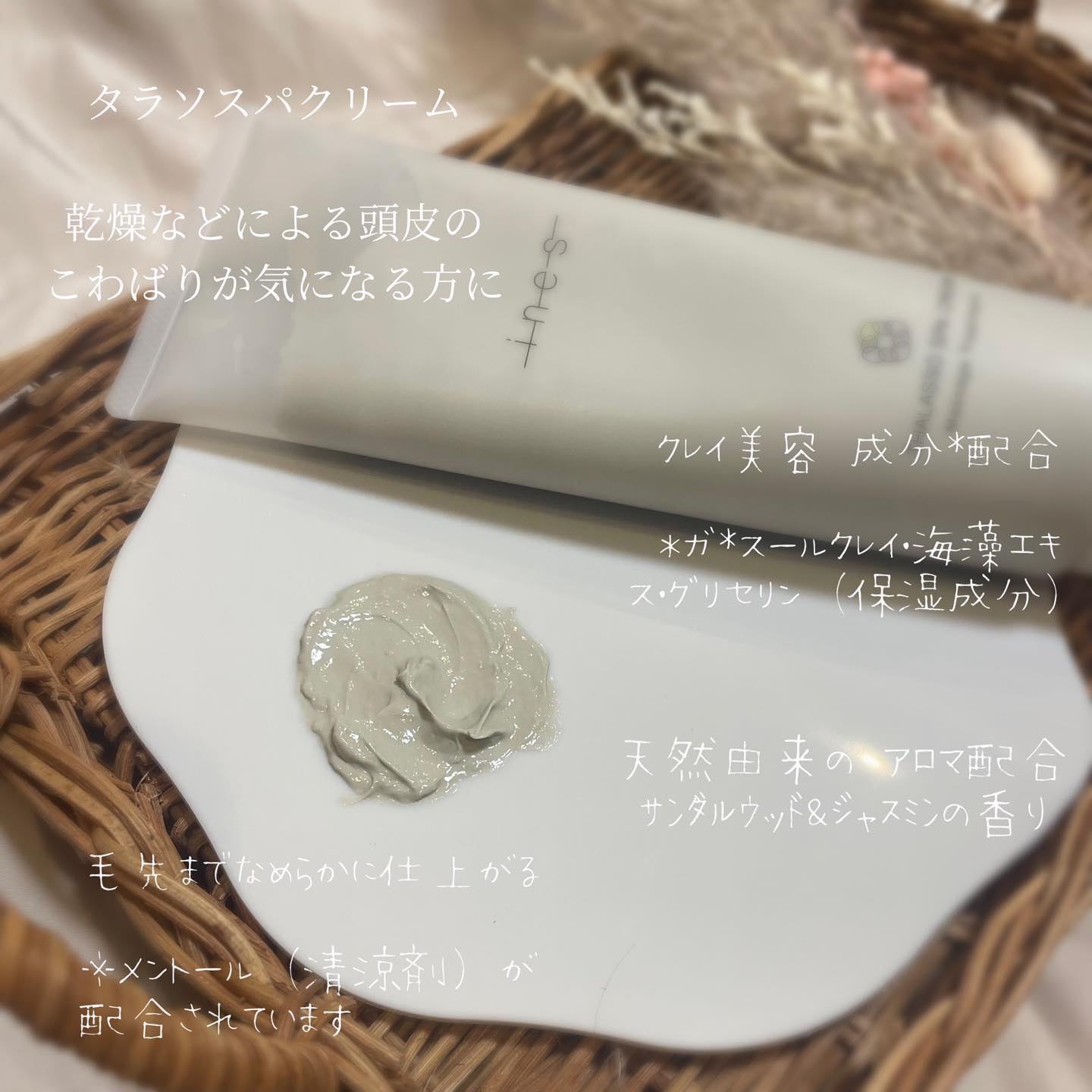 ジェントル スクラブ クレンズ/ines/市販シャンプーを使ったクチコミ（3枚目）