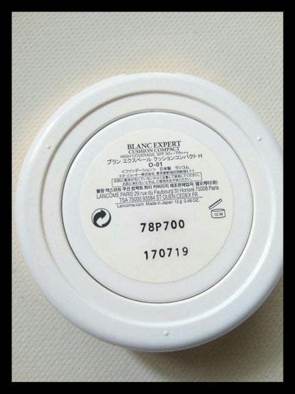 ブラン エクスペール クッションコンパクト 50/LANCOME/クッションファンデーションを使ったクチコミ(4枚目)