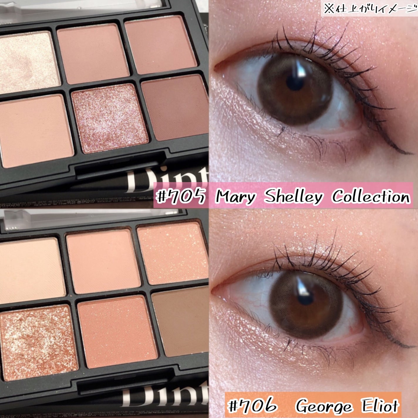 ブラーフィニシュシャドウパレット/Dinto/アイシャドウパレットを使ったクチコミ(9枚目)