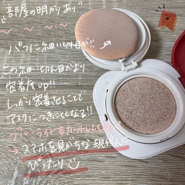 ネオクッション#BFFエディション/LANEIGE/クッションファンデーションを使ったクチコミ（1枚目）