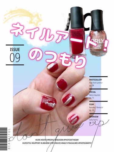 ネイルラッカー mini/ORLY/マニキュアを使ったクチコミ（1枚目）