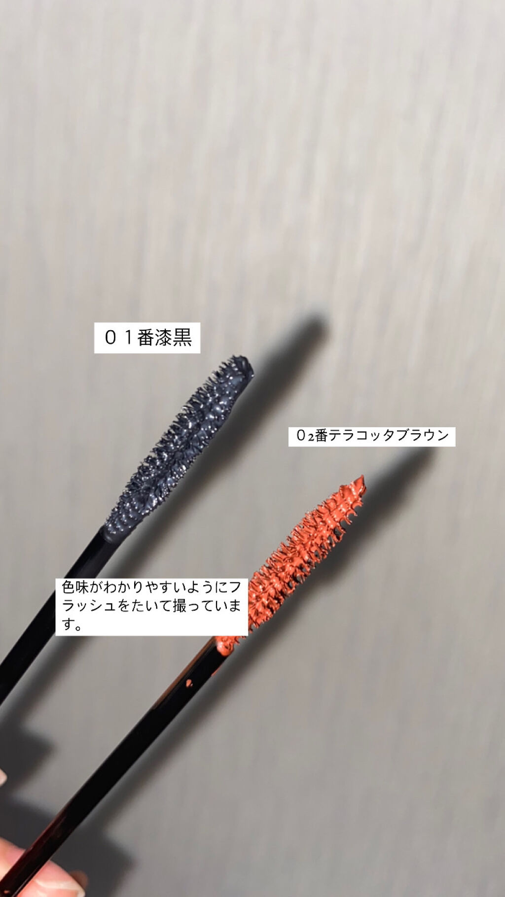 オペラ マイラッシュ アドバンスト/OPERA/マスカラを使ったクチコミ（2枚目）