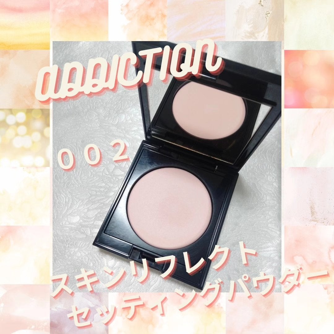 アディクション スキンリフレクト セッティングパウダー/ADDICTION/プレストパウダーを使ったクチコミ(1枚目)