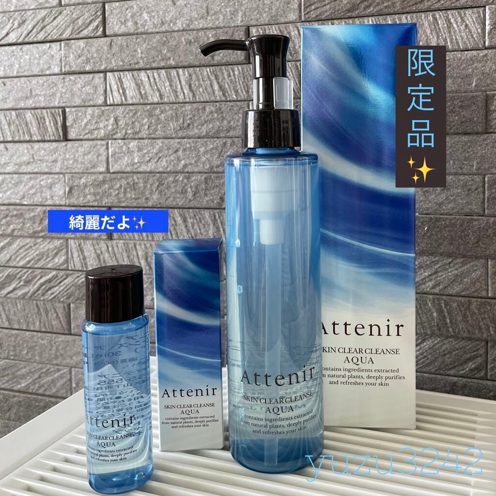 サロンプレミアム トリートメント/アテニア/洗い流すヘアトリートメントを使ったクチコミ(1枚目)