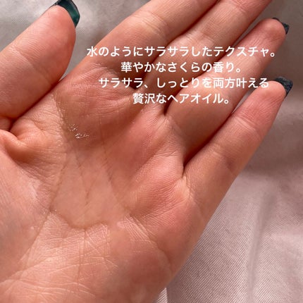 カームナイトリペアヘアオイル/YOLU/ヘアオイルを使ったクチコミ(7枚目)