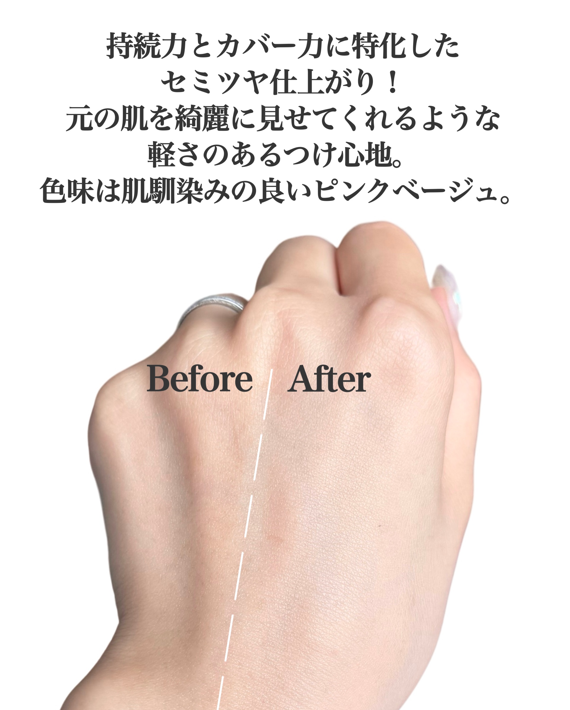 V3 ブリリアント ファンデーション レフィル（15g）/SPICARE/クッションファンデーションを使ったクチコミ（3枚目）