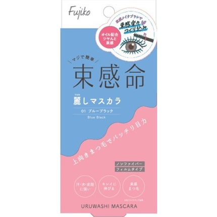 01 ブルーブラック