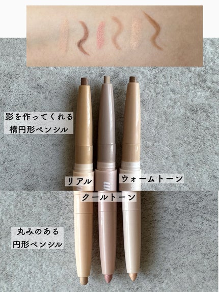 オールインワン涙袋メーカー/Colorgram/ペンシルアイライナーを使ったクチコミ(2枚目)