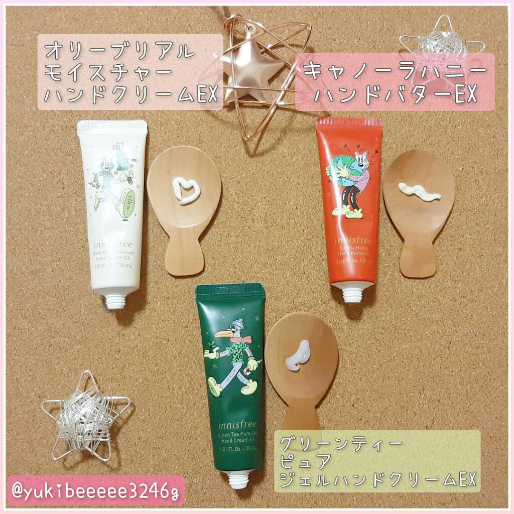 オリーブリアル モイスチャー ハンドクリーム EX/innisfree/ハンドクリームを使ったクチコミ(2枚目)