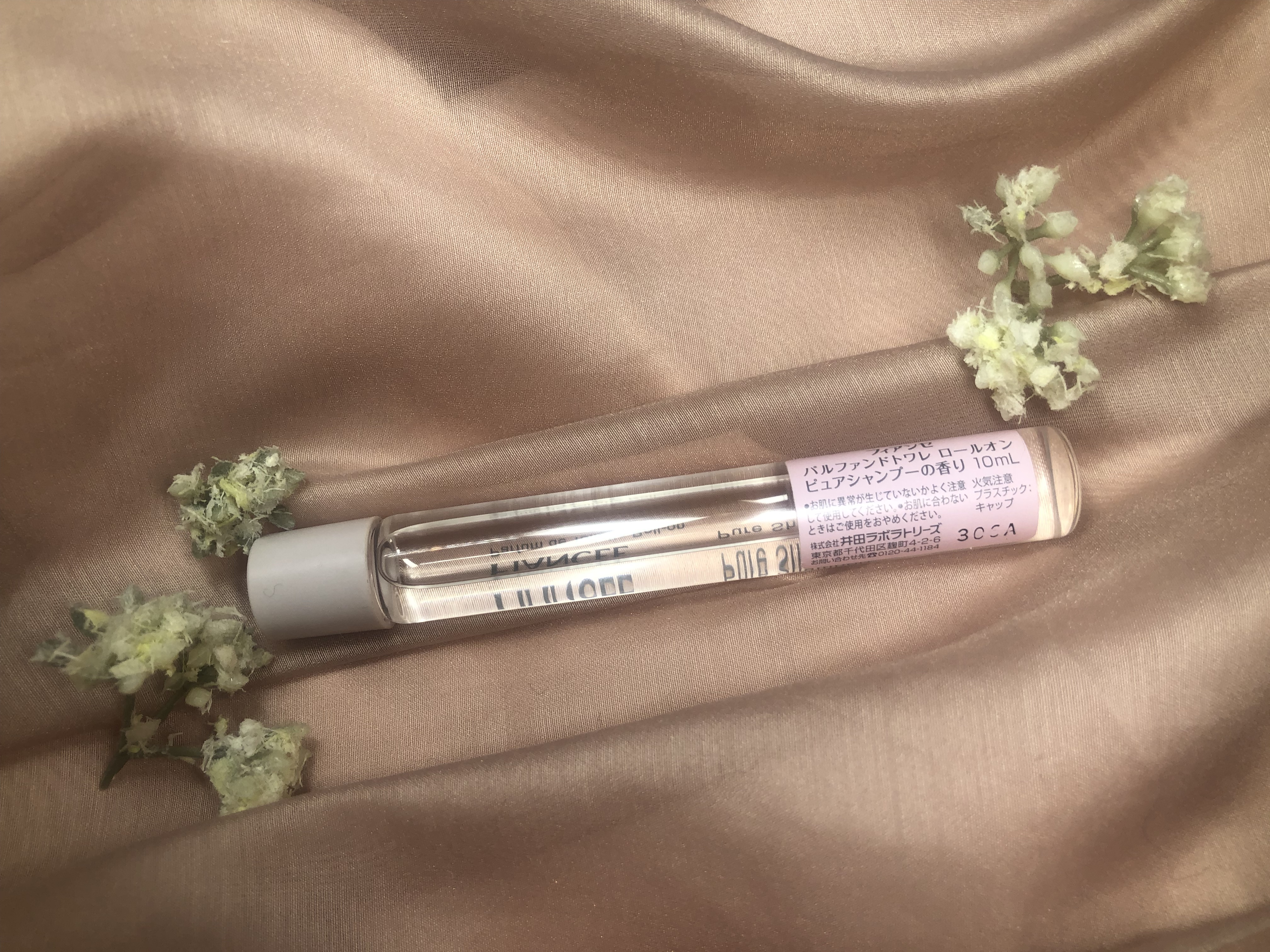 パルファンドトワレ ロールオン ピュアシャンプーの香り/フィアンセ/香水を使ったクチコミ（2枚目）