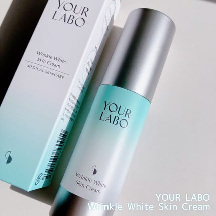 リンクルホワイト スキンクリーム/YOUR LABO /フェイスクリームを使ったクチコミ(2枚目)