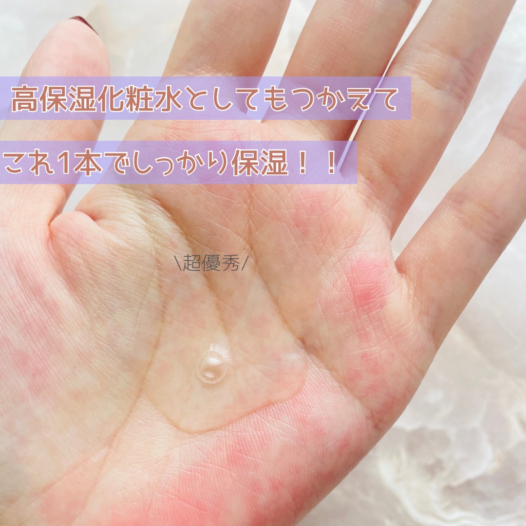 ハイドレーティングブースターアンプル/mul clear/美容液を使ったクチコミ（3枚目）