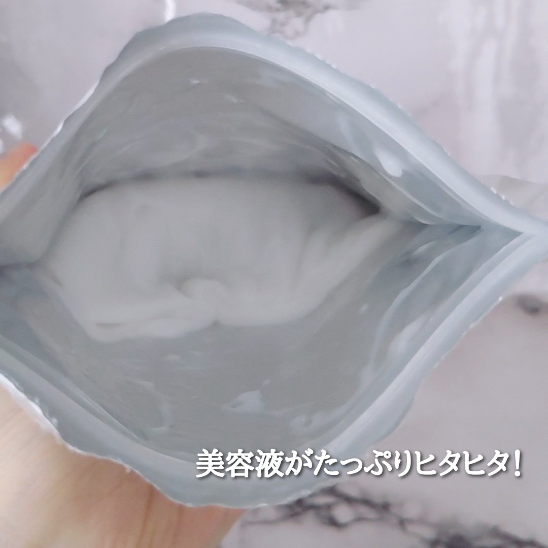 MOIST CHARGE C MASK /PANACEE TOKYO/シートマスク・パックを使ったクチコミ（3枚目）