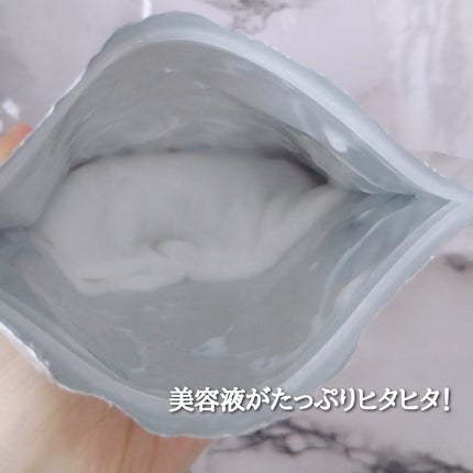 MOIST CHARGE C MASK /PANACEE TOKYO/シートマスク・パックを使ったクチコミ(3枚目)