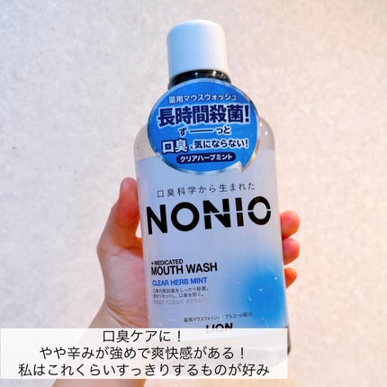 NONIOマウスウォッシュ/NONIO/マウスウォッシュ・スプレーを使ったクチコミ(2枚目)