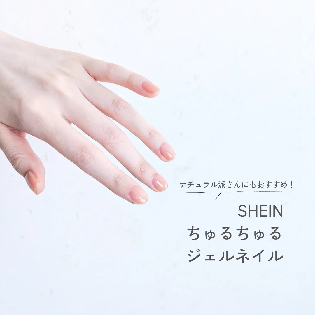 TOMICCA ジェルネイル ベースコート トップコート/TOMICCA/ネイルトップコートを使ったクチコミ（1枚目）