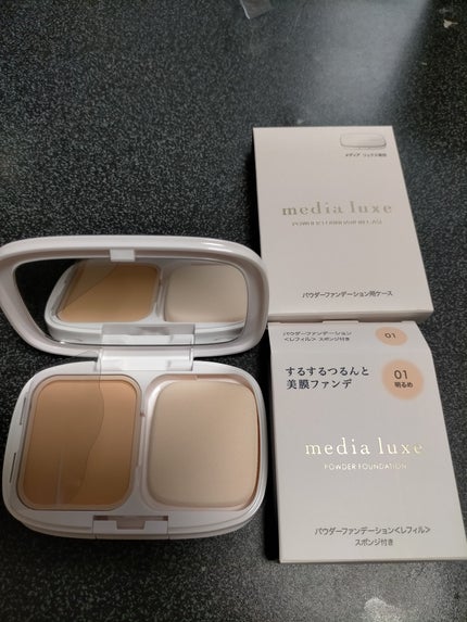パウダーファンデーション/media luxe/パウダーファンデーションを使ったクチコミ(1枚目)