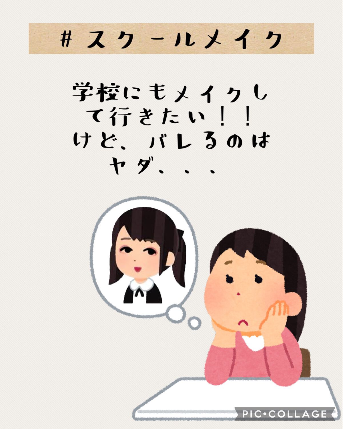 ハイライト&リタッチコンシーラー UV/キャンメイク/リキッドコンシーラーを使ったクチコミ(2枚目)