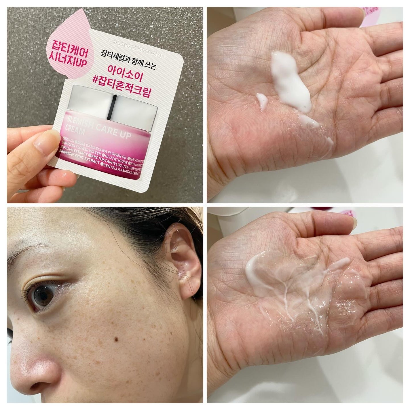 ブレミッシュケアアップ セラム/ISOI/美容液を使ったクチコミ(4枚目)