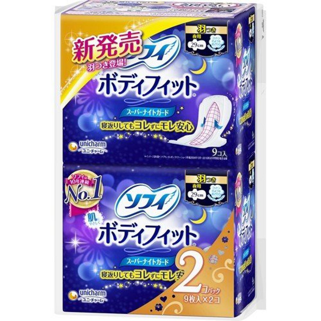 スーパーナイトガード羽つき29cm９個×２個