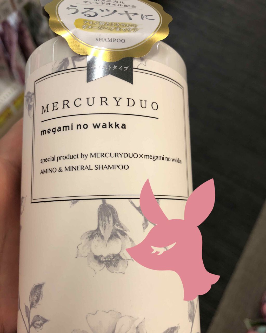 MERCURYDUOシャンプー・トリートメント【モイストタイプ】 シャンプー（モイストタイプ）/R&/市販シャンプーを使ったクチコミ（1枚目）