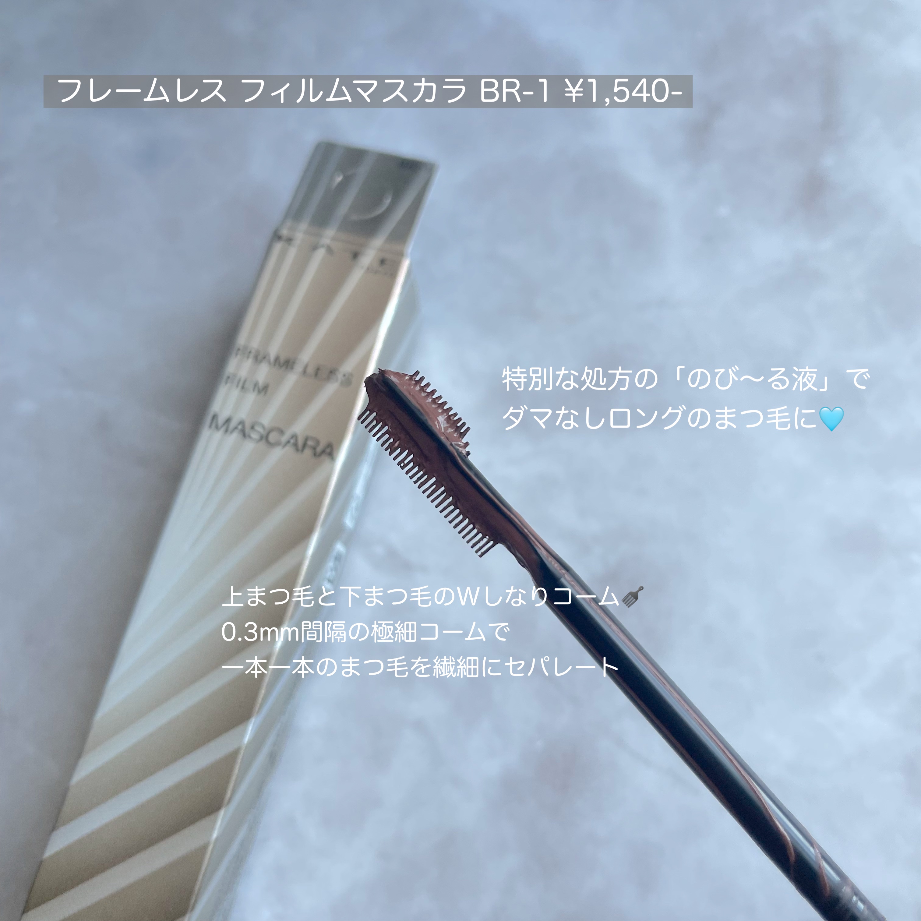 VOCE 2023年7月号 付録違い版/VoCE (ヴォーチェ)/雑誌を使ったクチコミ（2枚目）