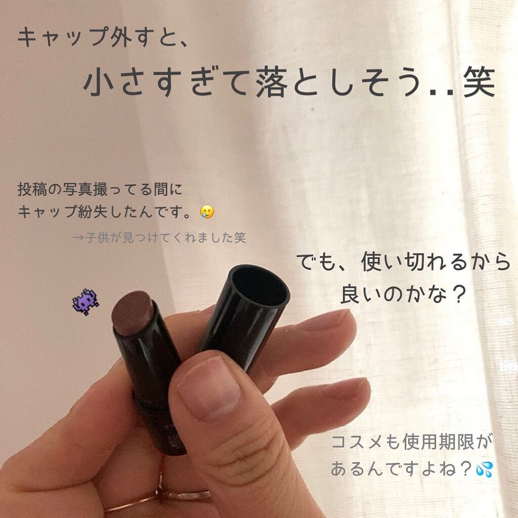 ケイト リップモンスター/KATE/口紅を使ったクチコミ(4枚目)