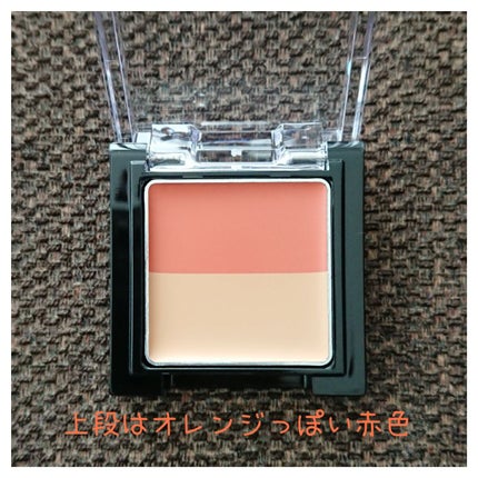 リシェ レッドトリック アイコンシーラー/Visée/パレットコンシーラーを使ったクチコミ(2枚目)