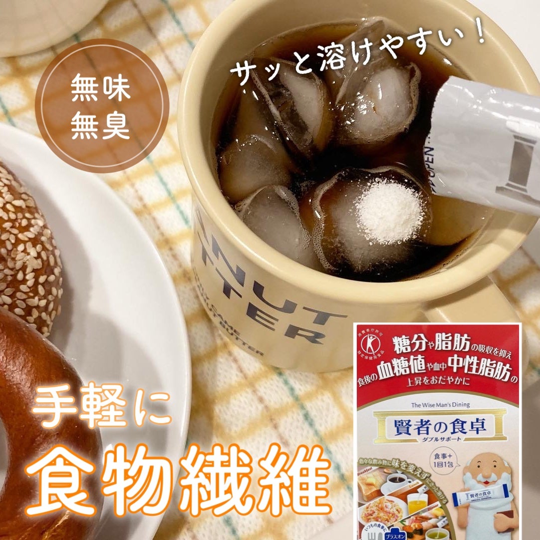 賢者の食卓ダブルサポート/大塚製薬/健康サプリメントを使ったクチコミ(1枚目)