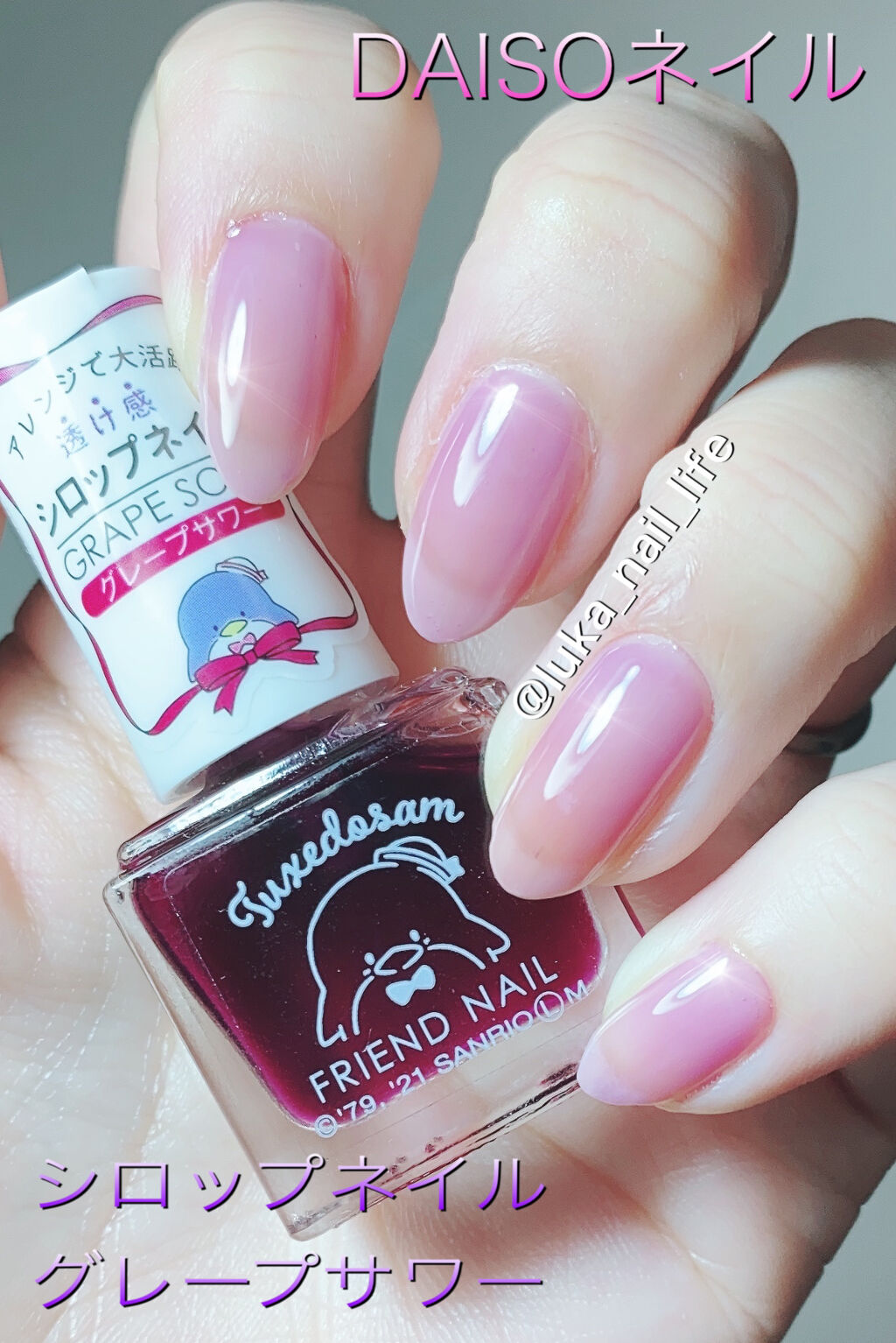 クイッククリスタルコートⅡ/ネイリスト/ネイルトップコートを使ったクチコミ（1枚目）