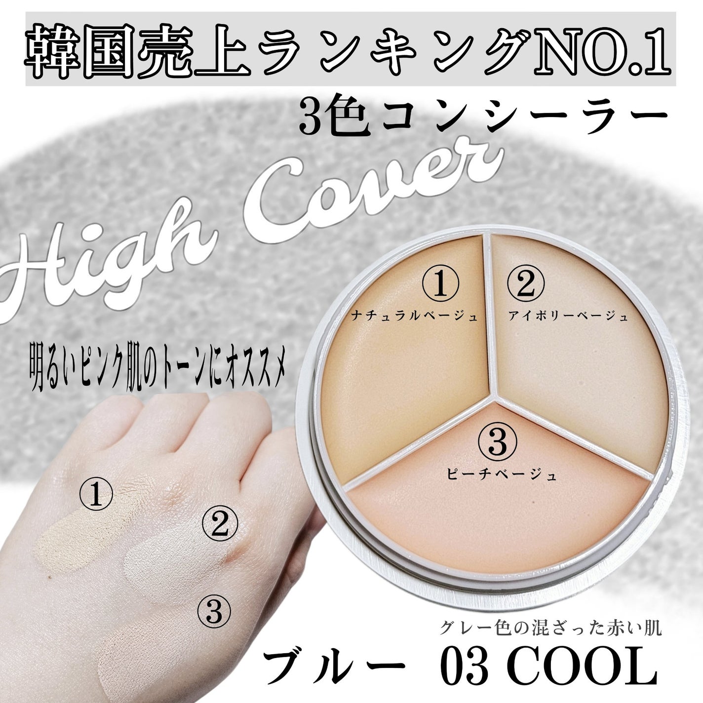 るな on LIPS 「‐‐‐‐‐‐‐‐‐‐‐‐‐TFITカバーアッププロコンシーラー..」(2枚目)