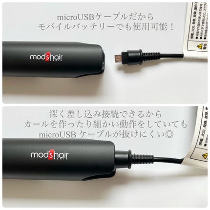 スタイリッシュ モバイルヘアアイロンプラス MHS-1240-K/mod's hair/ストレートアイロンを使ったクチコミ(5枚目)
