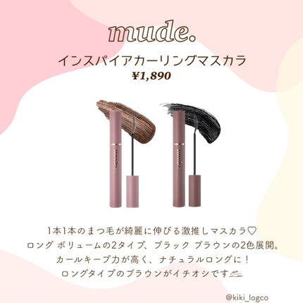MD インスパイアロングラッシュ カーリングマスカラ/mude/マスカラを使ったクチコミ(5枚目)