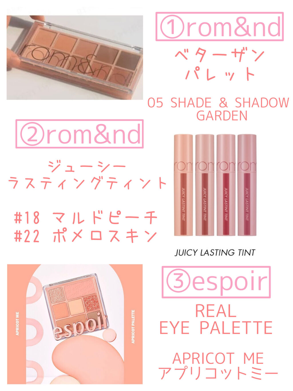 ジューシーラスティングティント/rom&nd/リップティントを使ったクチコミ（2枚目）