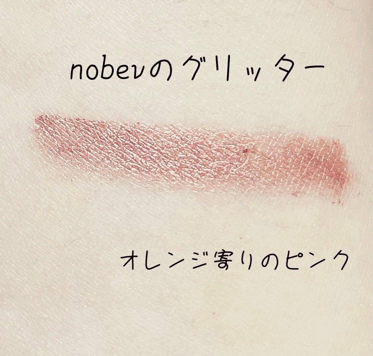 アンダーアイマスター/nobev/ペンシルアイライナーを使ったクチコミ(4枚目)