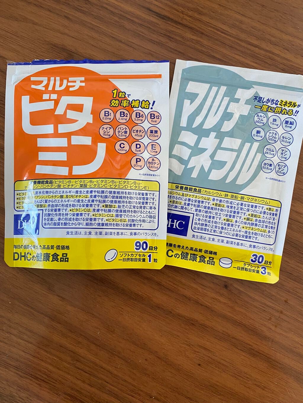 DHC マルチミネラル/DHC/健康サプリメントを使ったクチコミ(1枚目)