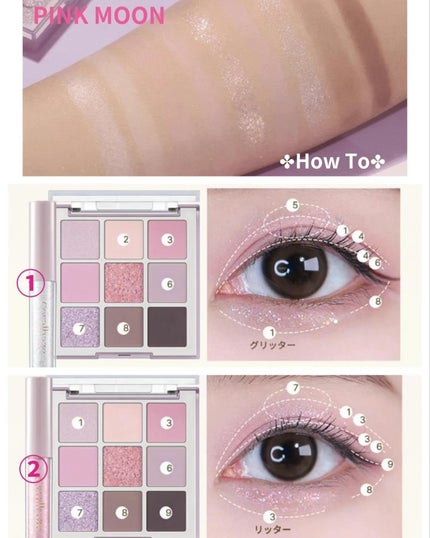 ムードブレンディングシャドウパレット/Coralhaze/アイシャドウパレットを使ったクチコミ(9枚目)