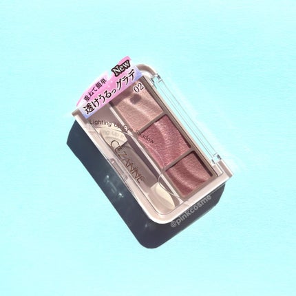 ライティングアップアイシャドウ/CEZANNE/アイシャドウを使ったクチコミ(6枚目)