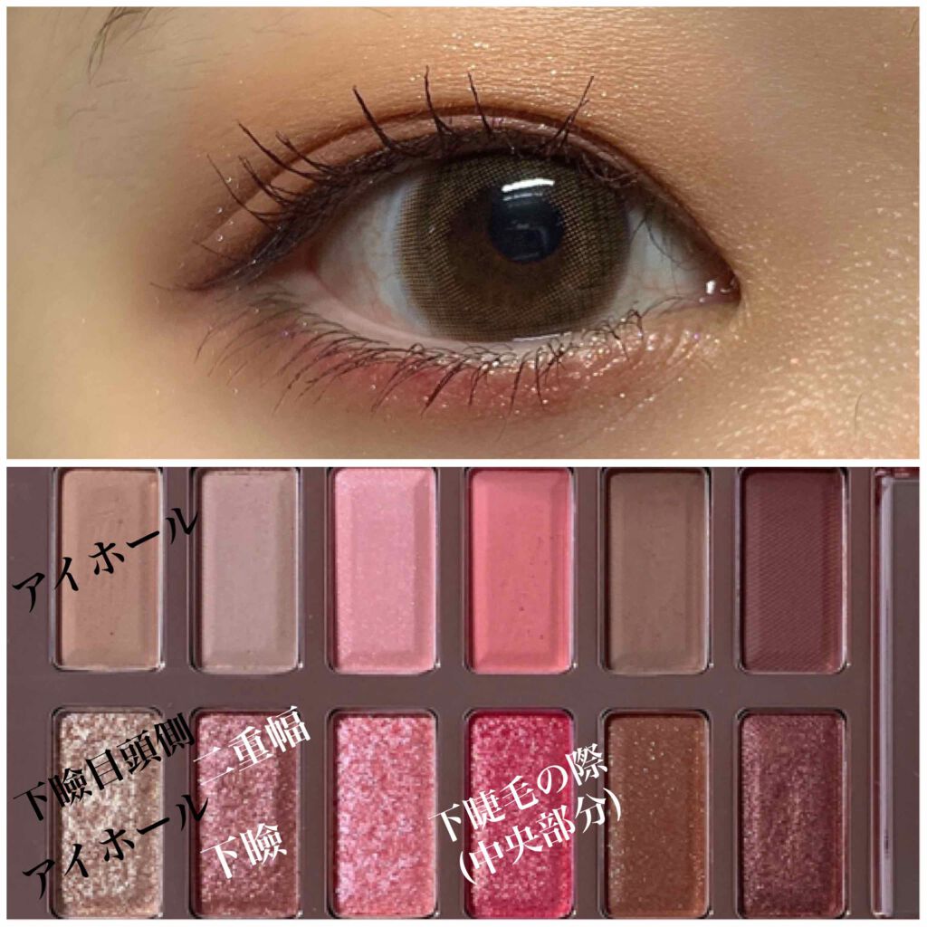 EYE OPENING LINER/UZU BY FLOWFUSHI/リキッドアイライナーを使ったクチコミ(2枚目)