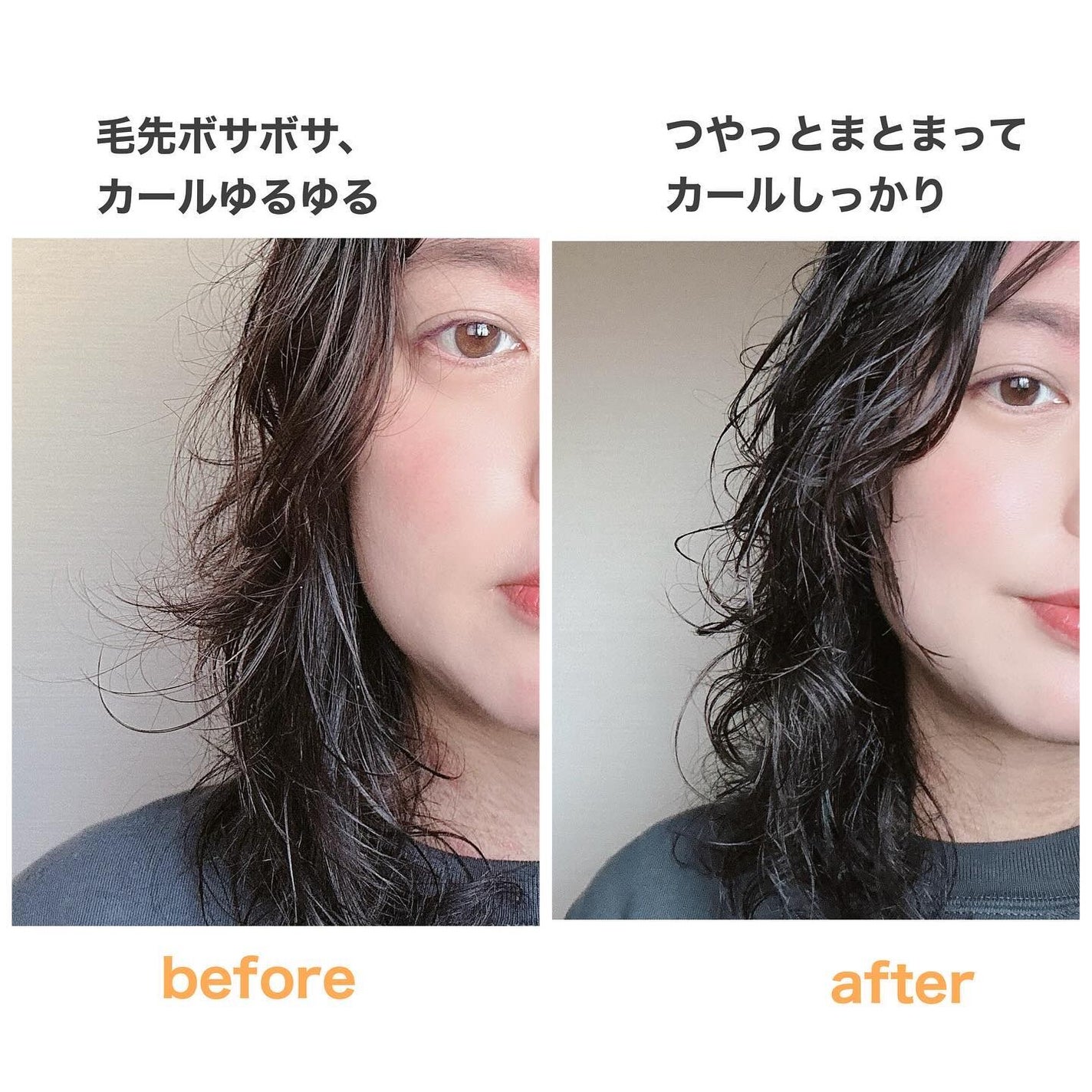 ヘアスタイリング ソフトクリーム/OCEAN TRICO/ヘアワックス・クリームを使ったクチコミ(3枚目)