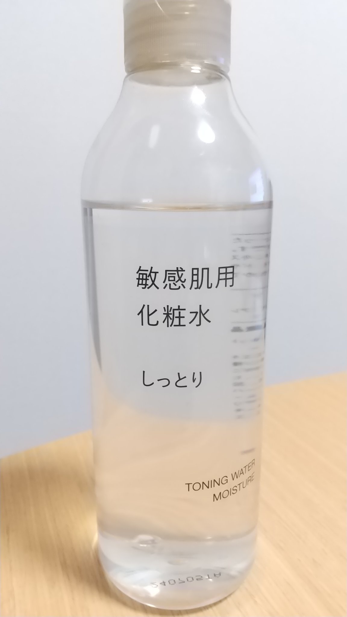 敏感肌用化粧水　しっとり 300ml/無印良品/化粧水を使ったクチコミ（1枚目）