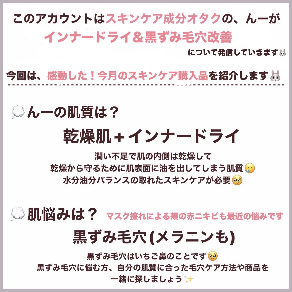 スキン　ハーモナイザー/KANEBO/化粧水を使ったクチコミ（2枚目）