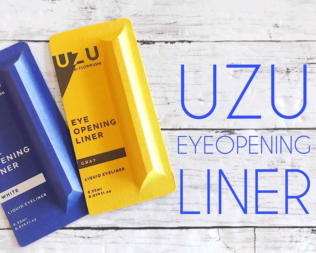 EYE OPENING LINER/UZU BY FLOWFUSHI/リキッドアイライナーを使ったクチコミ（1枚目）