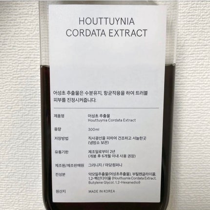 ドクダミ化粧水/ONE THING/化粧水を使ったクチコミ(2枚目)