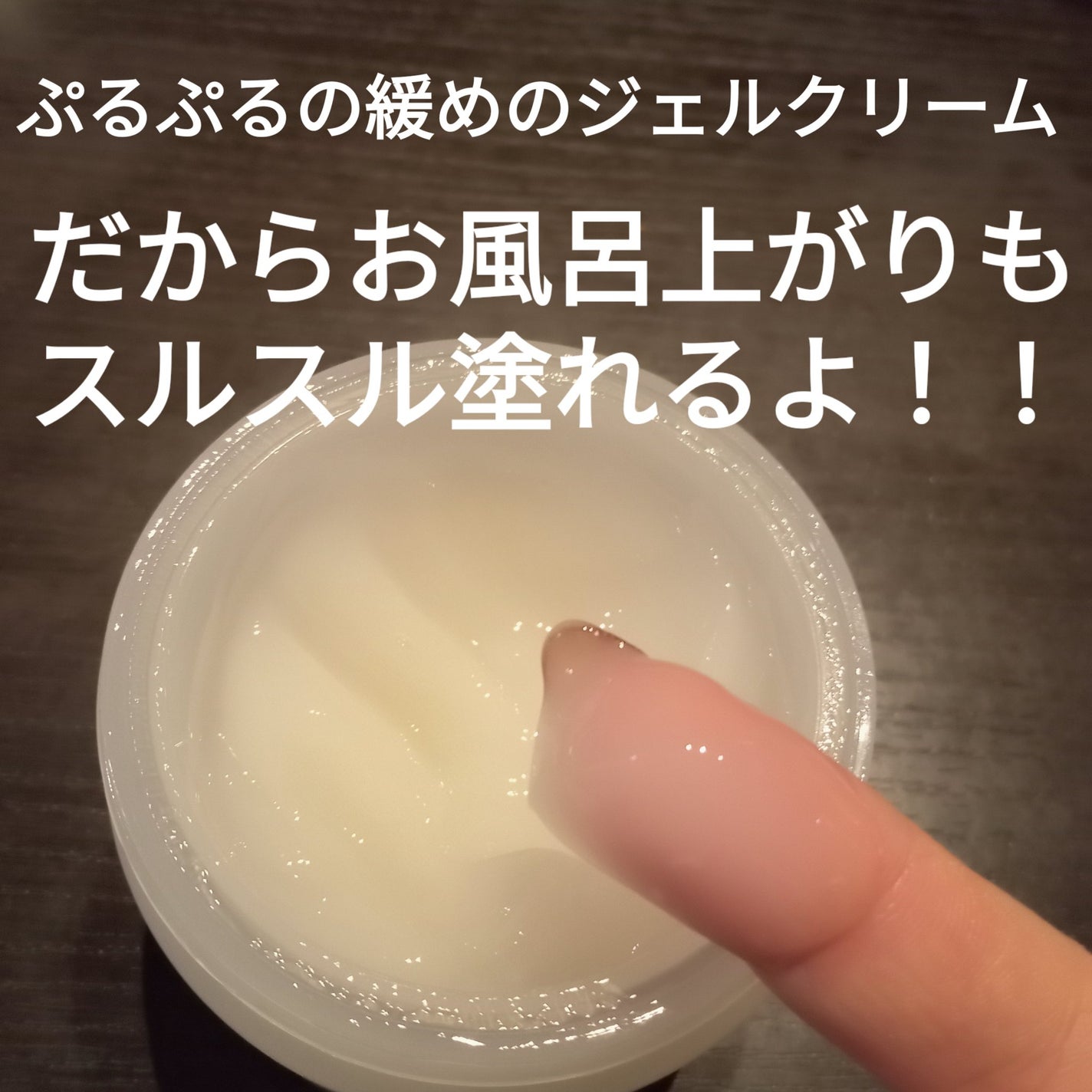 BnDヒップクリーム/BnD/バスト・ヒップケアを使ったクチコミ(2枚目)