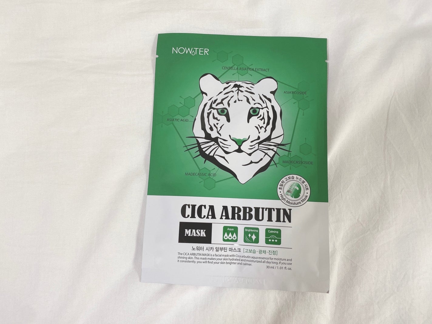 ハニータイガーマスク/NOWATER/シートマスク・パックを使ったクチコミ(1枚目)