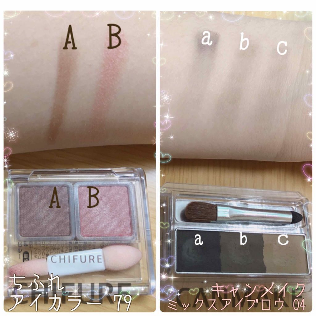 ミックスアイブロウ/キャンメイク/パウダーアイブロウを使ったクチコミ（2枚目）