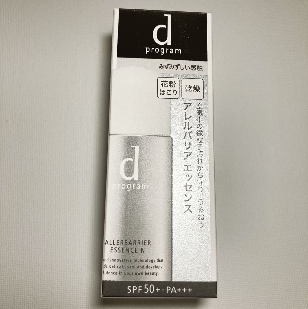 アレルバリア エッセンス/d プログラム/日焼け止め・UVケアを使ったクチコミ（2枚目）