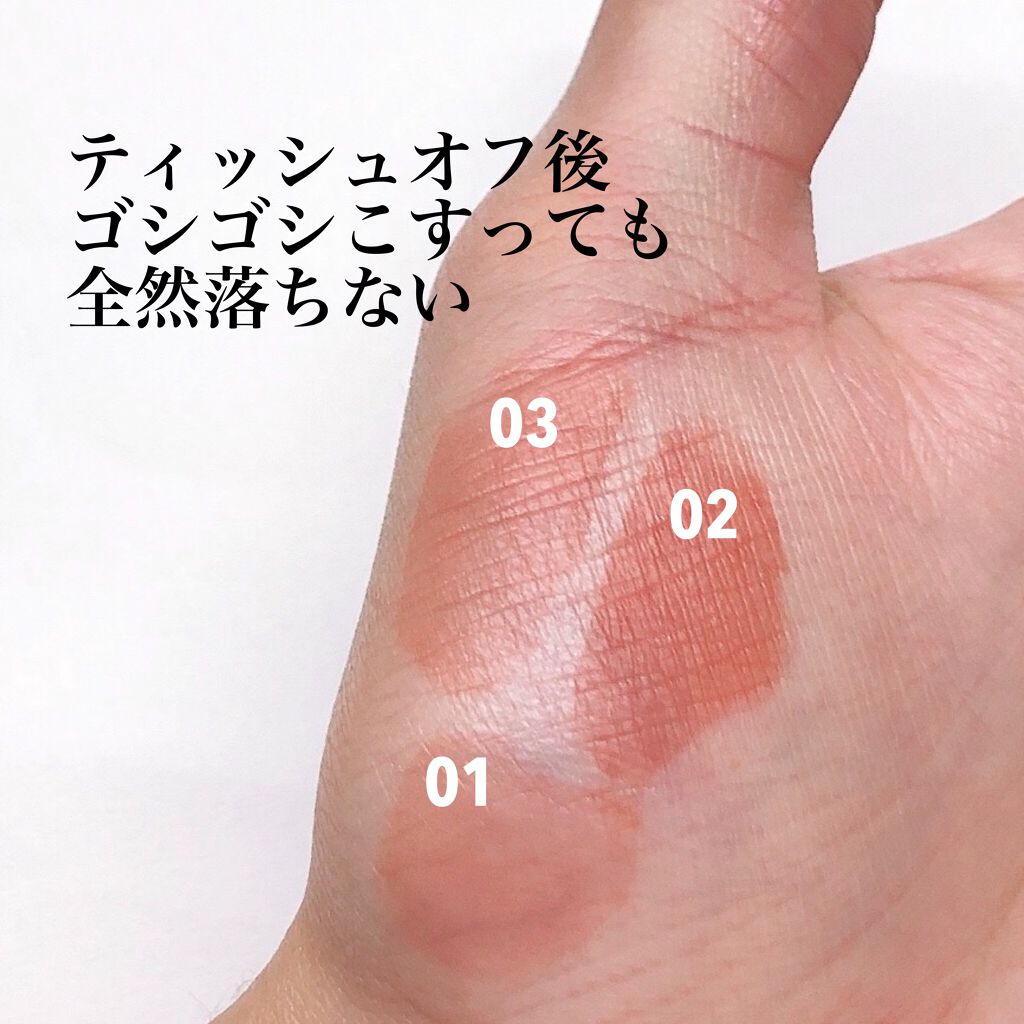 ウォータリーティントリップ/CEZANNE/リップティントを使ったクチコミ（2枚目）